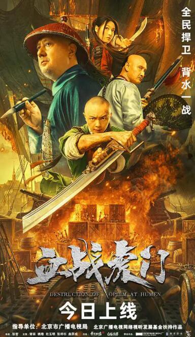 《最近我妹妹有点怪》主海报